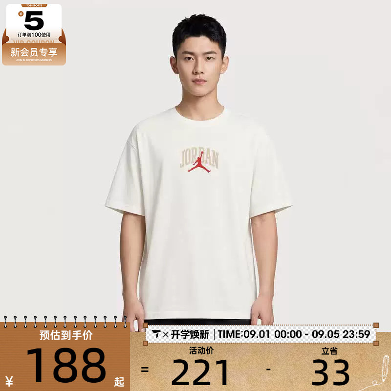 NIKE耐克男子JORDAN简约百搭时尚运动休闲短袖T恤IX4991-133图片