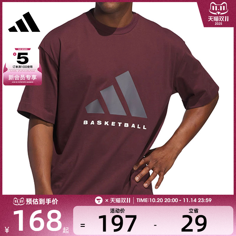 adidas阿迪达斯男女ADI BB TEE运动休闲短袖T恤JD6128