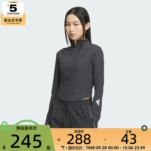 adidas阿迪达斯女子FUSTL W LS T运动休闲长袖T恤JM4278