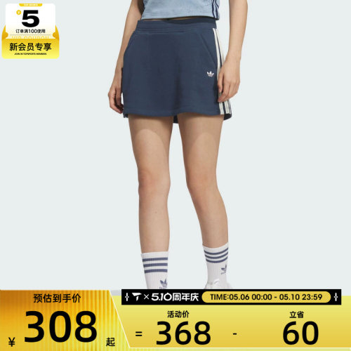 adidas阿迪达斯三叶草女子SKIRT运动休闲半身裙KG8475