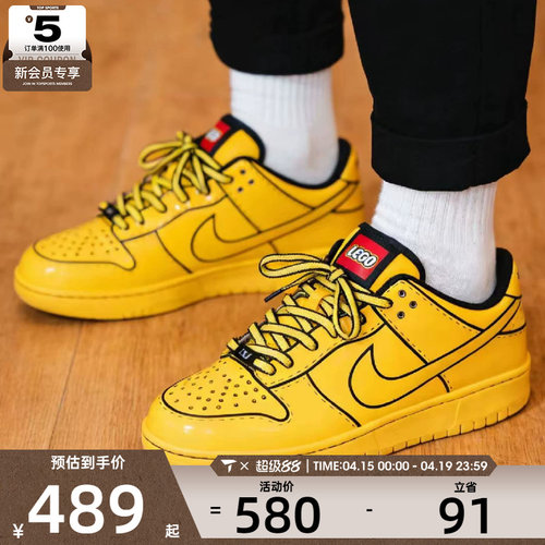 乐高联名丨NIKE耐克大童Dunk x LEGO低帮运动休闲鞋IF2117-700