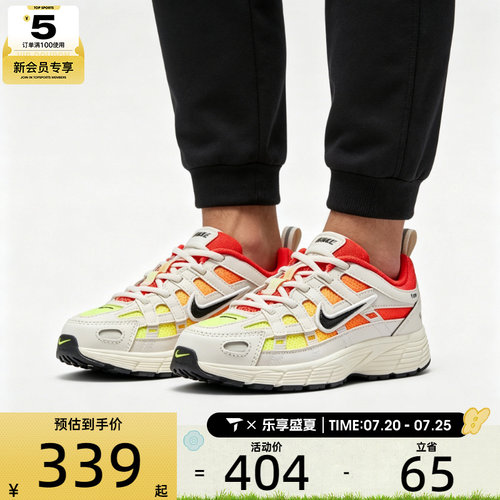 NIKE耐克小童P-6000低帮缓震百搭舒适运动休闲鞋IO9923-100