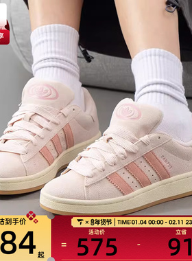 adidas阿迪达斯三叶草男女CAMPUS 00S经典运动板鞋面包鞋JH5628