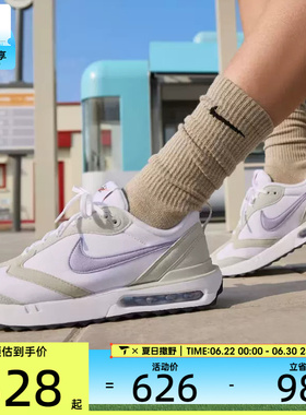 Nike耐克女子AIR MAX低帮老爹鞋时尚潮流运动鞋DC4068-100