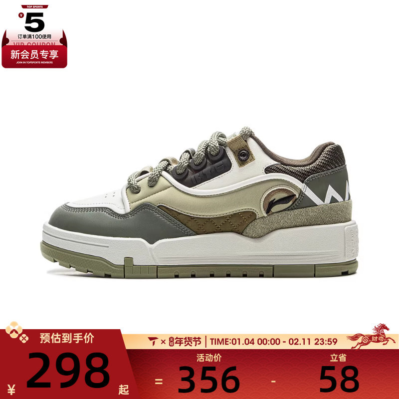 LI-NING李宁男子001 BTC MEGA运动休闲鞋AGCV383-4