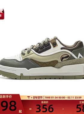 LI-NING李宁男子001 BTC MEGA运动休闲鞋AGCV383-4