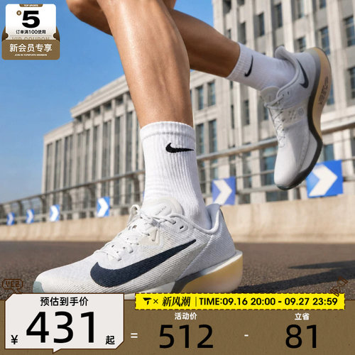 NIKE耐克男子AIR ZOOM RIVAL FLY 4运动训练公路跑步鞋FV6040-004