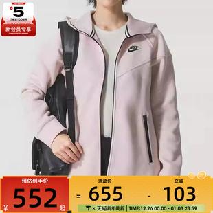 NIKE耐克女子户外舒适百搭训练运动连帽夹克外套FB8339 667