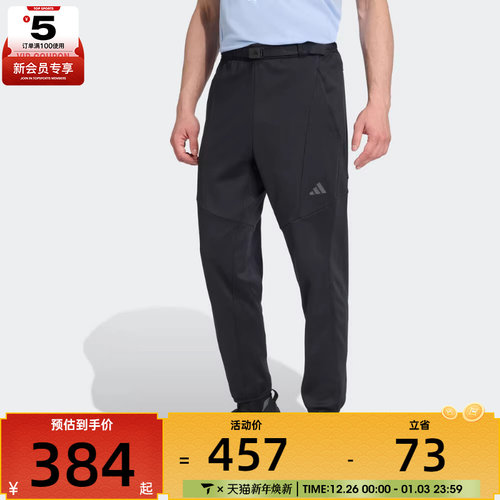 adidas阿迪达斯男子运动训练休闲收口加绒长裤JN3674