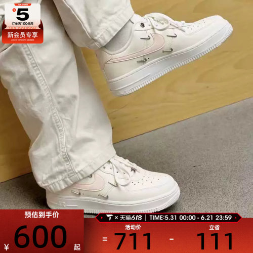 NIKE耐克女子AIR FORCE 1低帮缓震时尚潮流运动休闲鞋FV8110-181