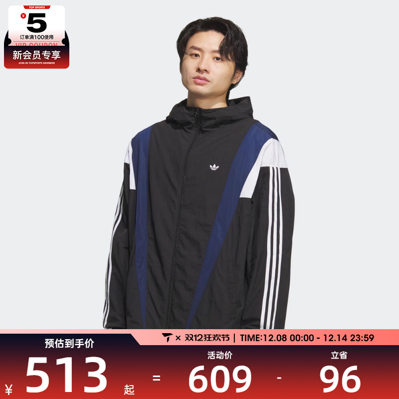 adidas阿迪达斯三叶草男子AC连帽运动健身夹克外套KS3552