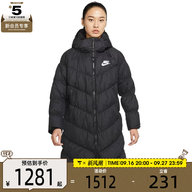 滔搏丨NIKE耐克女子保暖长款经典运动休闲连帽羽绒服IB2971-010