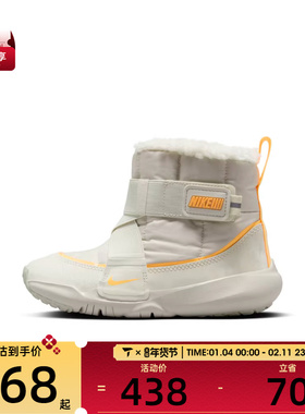 NIKE耐克男小童FLEX ADVANCE BOOT运动鞋休闲靴DD0304-100