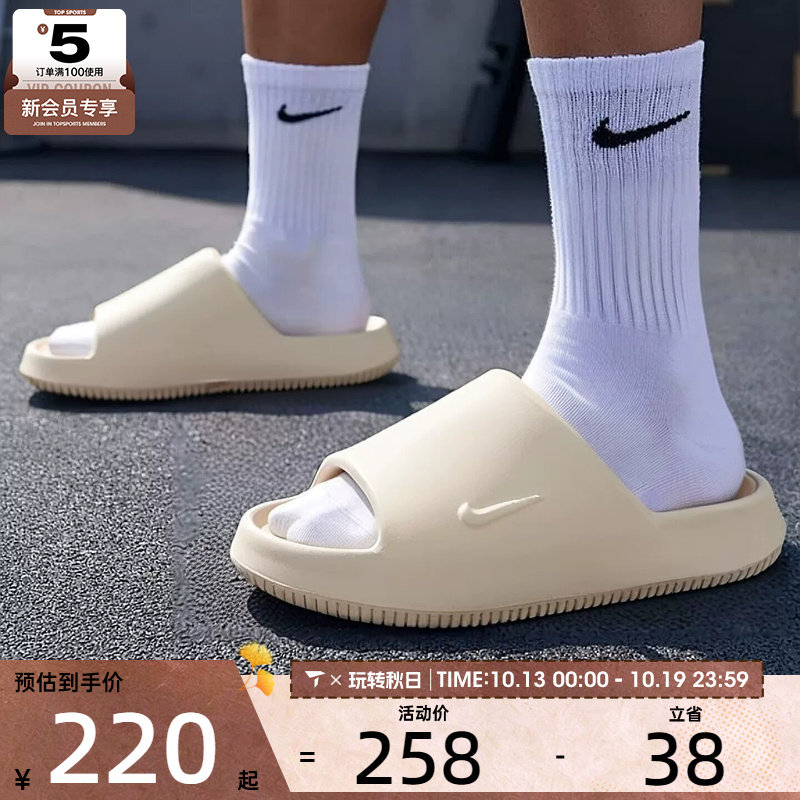 滔搏丨NIKE耐克男子CALM SLIDE 2.0户外凉拖休闲拖鞋IB0183-101