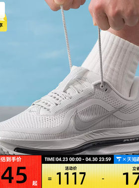 NIKE耐克男子PEGASUS PREMIUM飞马公路运动训练跑步鞋IR1229-001
