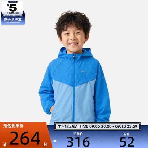 NIKE耐克大童REPEL STRIDE JACKET夹克外套IO4566-435