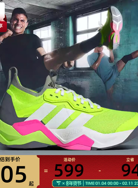 adidas阿迪达斯男子RAPIDMOVE TRAINER运动训练跑步鞋IH2707