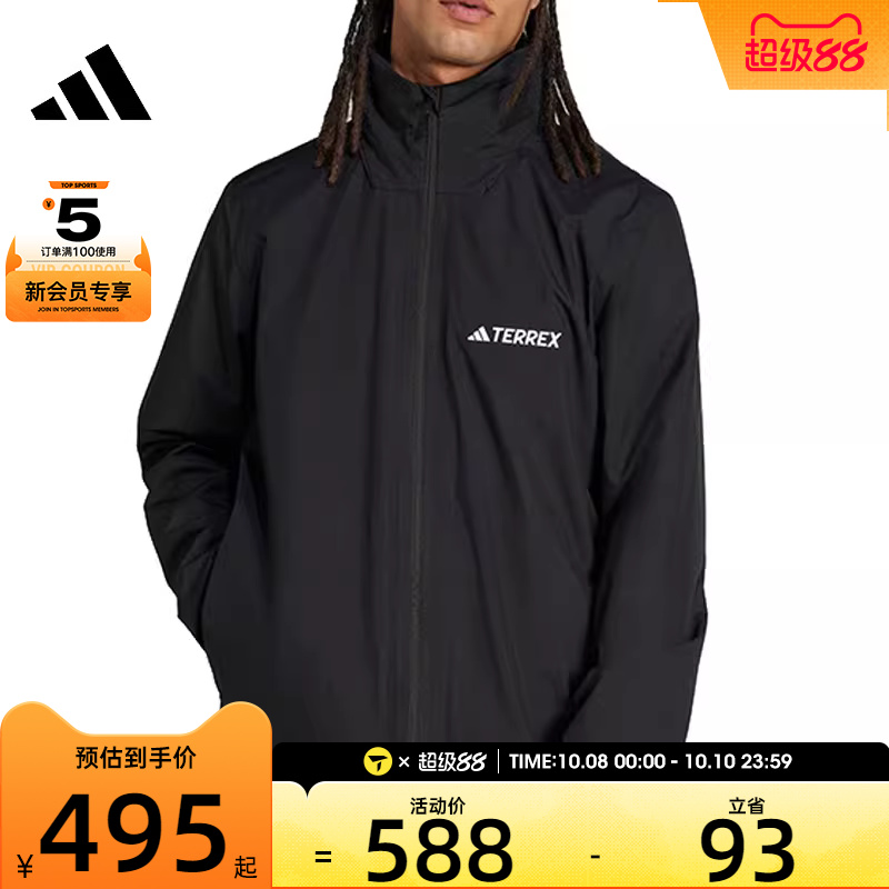 adidas阿迪达斯男子MT ESS 2L R JKT运动健身夹克外套JM8692