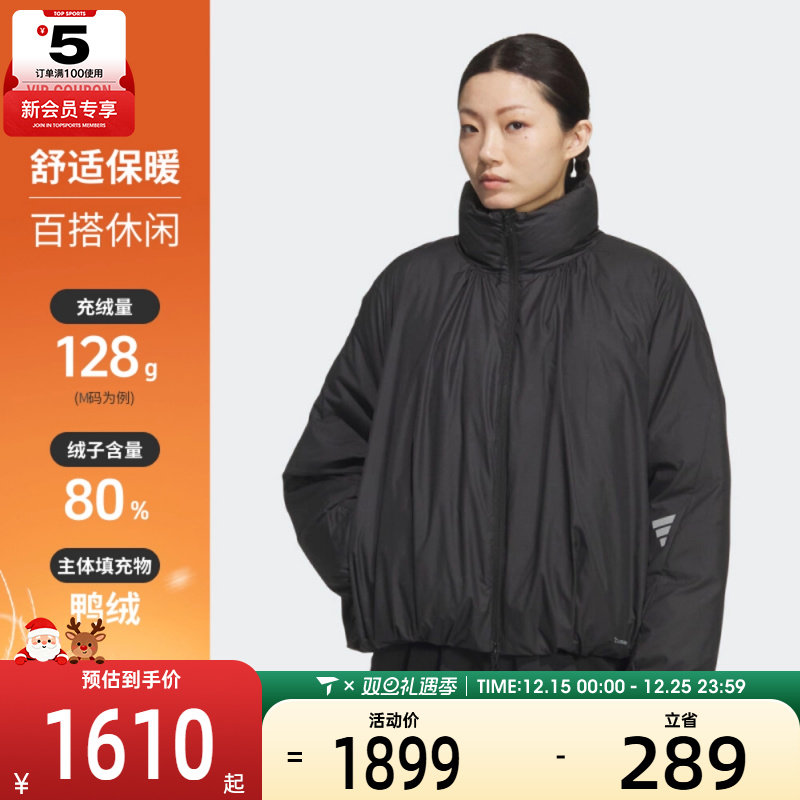adidas阿迪达斯女子FOS运动休闲保暖立领羽绒服外套KH1478