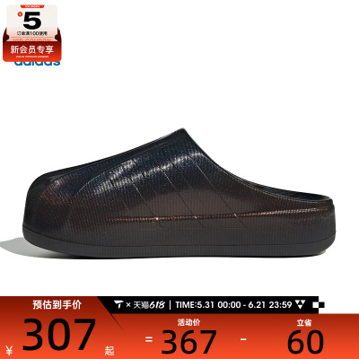 adidas阿迪达斯三叶草男女adiFOM SU运动休闲拖鞋KJ0989