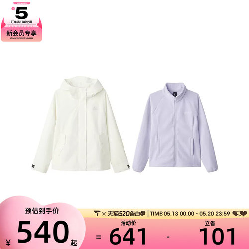 SKECHERS斯凯奇女子运动健身夹克外套套装L424W204-0074