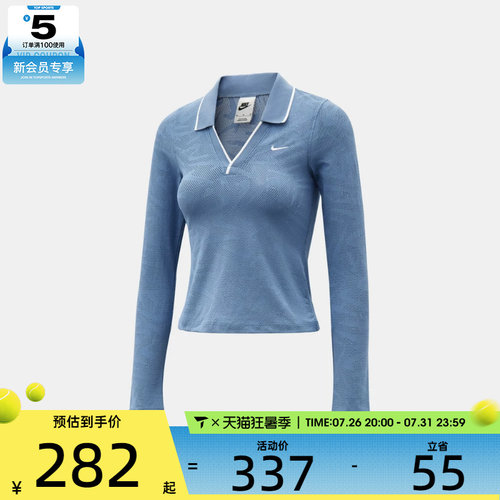 NIKE耐克女子CHLL KNT LS STCH LACE运动休闲长袖T恤IM8390-486