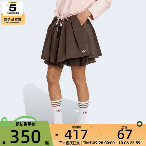 adidas阿迪达斯三叶草女子时尚潮流学院风针织运动短裙KX6895