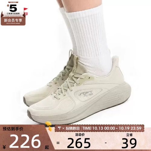 滔搏丨LI-NING李宁男子SOFT GO 3低帮百搭运动休闲鞋AGLW143-4