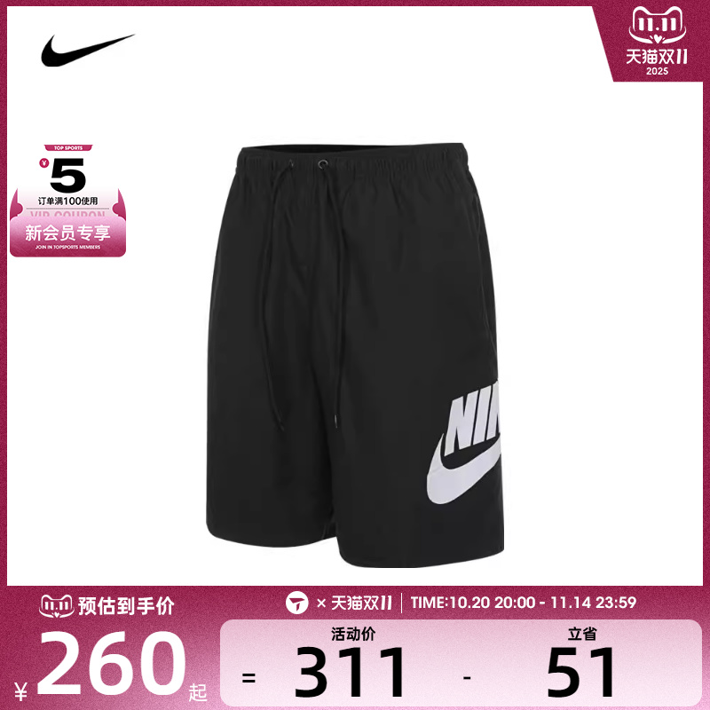 NIKE耐克男子AS M NK CLUB SHORT WVN运动短裤FN3304-010