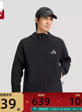 adidas阿迪达斯男子运动健身夹克外套KD9409