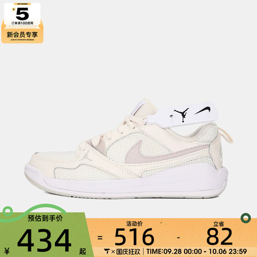 NIKE耐克女子WMNS JORDAN CMFT ERA运动休闲鞋IR7558-001