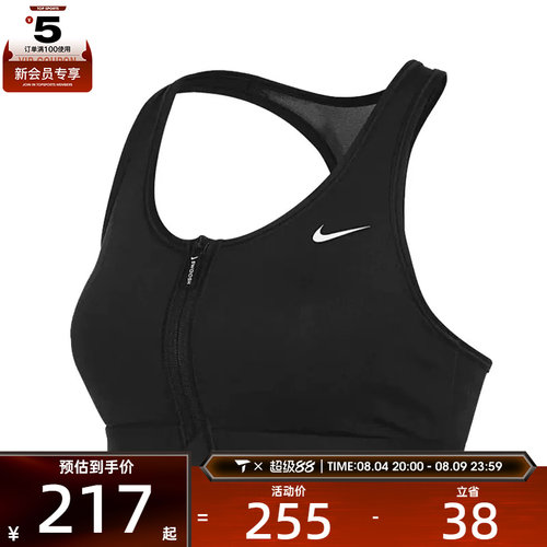 NIKE耐克女子AS W NK DF SWOOSH PDED FZ BRA运动内衣FN2732-010