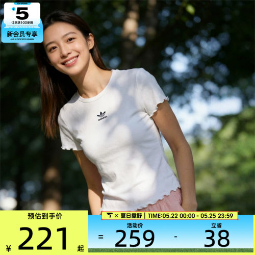 adidas阿迪达斯三叶草女子ESS BABY 运动休闲短袖T恤KE1107