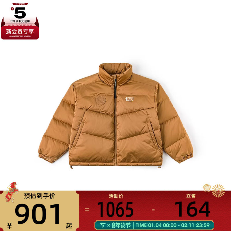 VANS范斯女子CROPPED PUFFER运动休闲羽绒服VN000SPJGWT