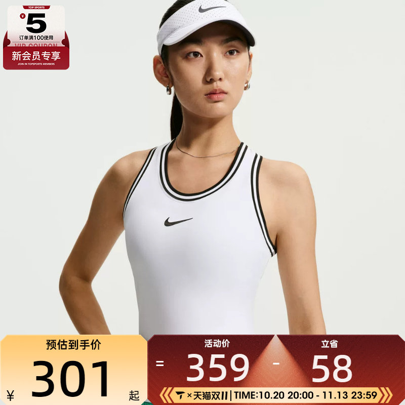 滔搏丨NIKE耐克女子运动休闲无袖T恤IM9427-100