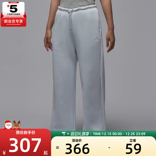 NIKE耐克女子jordan运动休闲加绒针织直筒长裤IH2395-043