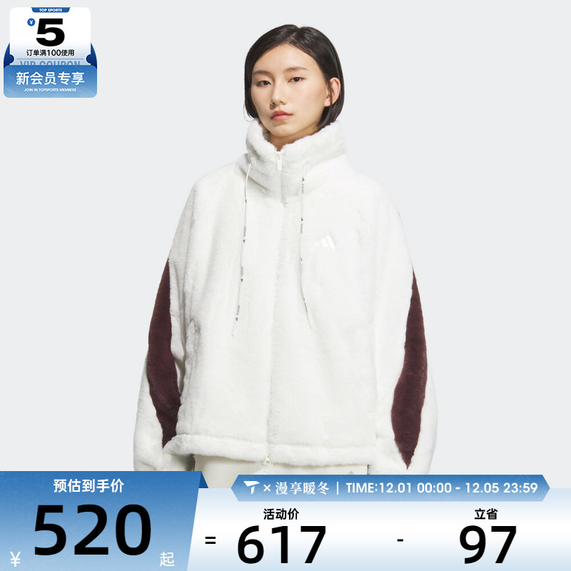 adidas阿迪达斯女子运动训练休闲宽松立领外套KC0079