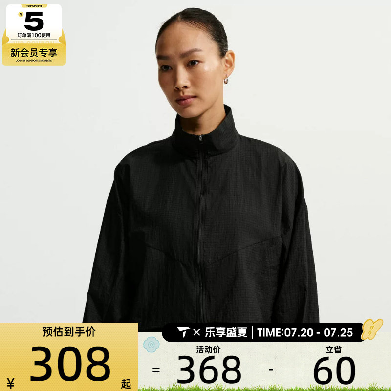NIKE耐克女子运动健身夹克外套IF0588-010