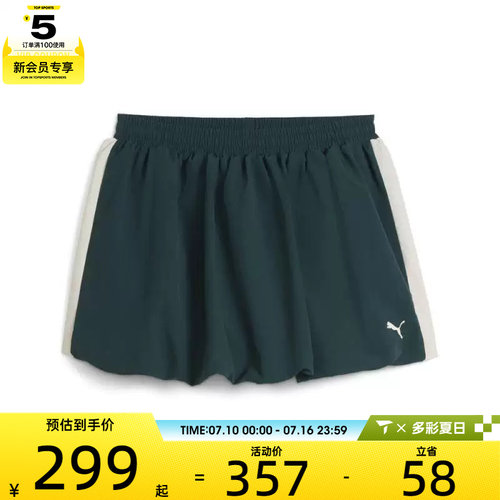 puma彪马女子-T7 Balloon Skirt运动休闲半身裙63453875