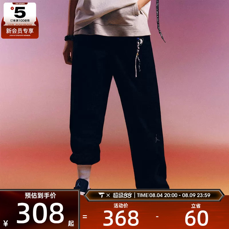NIKE耐克男子JORDAN黑色直筒运动裤梭织休闲长裤HF9330-010