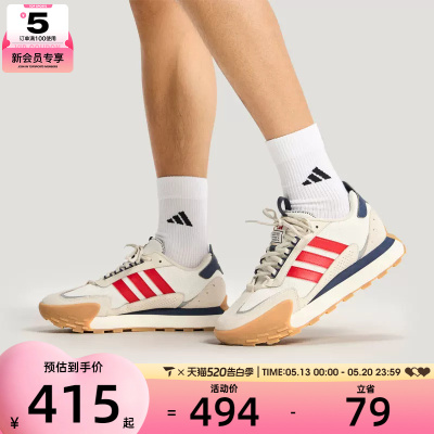 adidas阿迪达斯男女FUTRO MIXR厚底碰碰鞋运动休闲跑步鞋JP8576