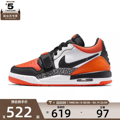 NIKE耐克大童JORDAN LEGACY 312运动训练篮球鞋CD9054-118