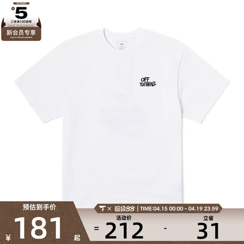VANS范斯男子HANAI GFX SS TEE运动休闲短袖T恤VN000R60WHT
