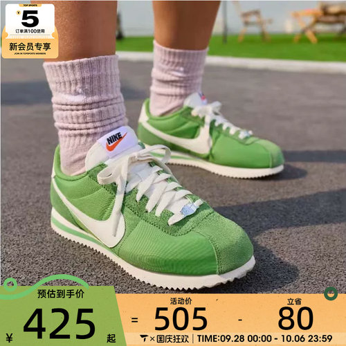滔搏丨NIKE耐克女子CORTEZ低帮复古轻便运动休闲鞋DZ2795-305