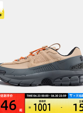 马年系列丨NIKE耐克男子ZOOM VOMERO ROAM运动休闲鞋IQ1127-220