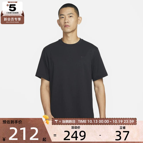 nike耐克男子运动休闲舒适百搭训练短袖T恤DV9832-010