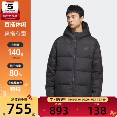 adidas阿迪达斯男子运动户外保暖休闲连帽羽绒服外套KC2478