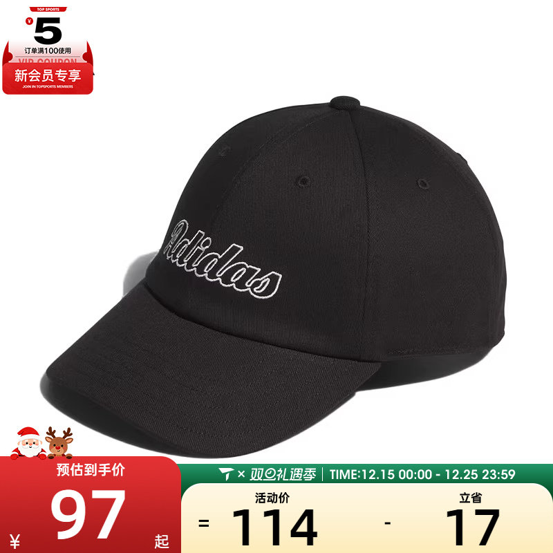 adidas阿迪达斯男女MOD SP CAP运动休闲帽KC0241