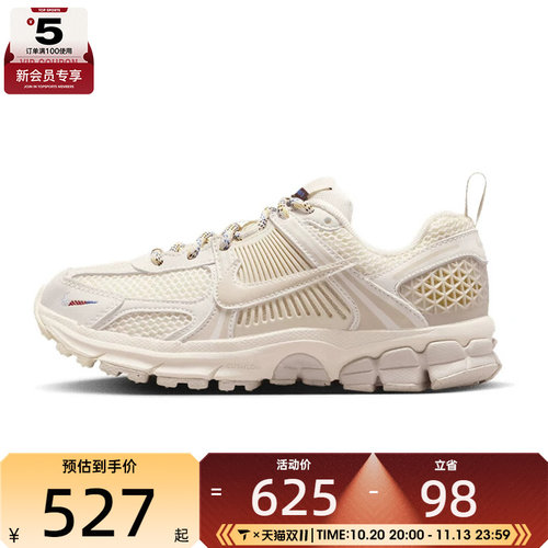 NIKE耐克大童VOMERO 5 EE (GS)运动训练跑步鞋IB5853-002