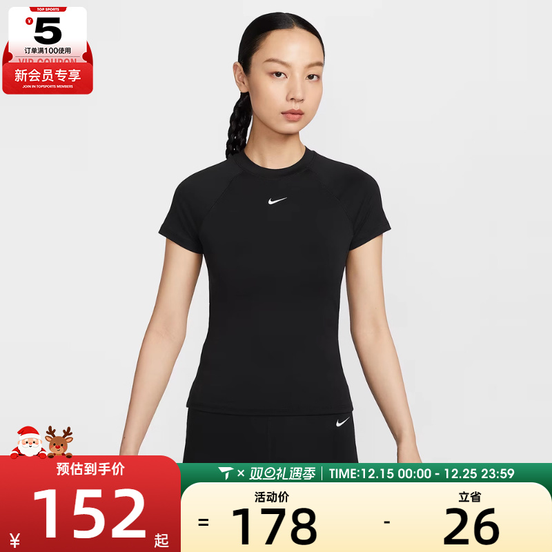 NIKE耐克女子AS W NK PRO DF SS BASELAYER运动T恤FV7843-010